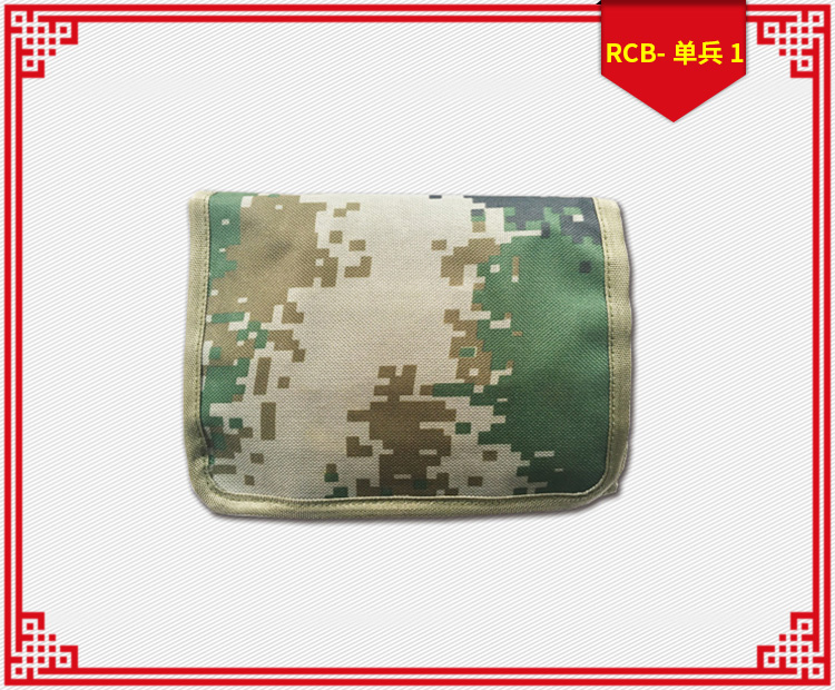 紅立方RCB-1單人迷彩包
