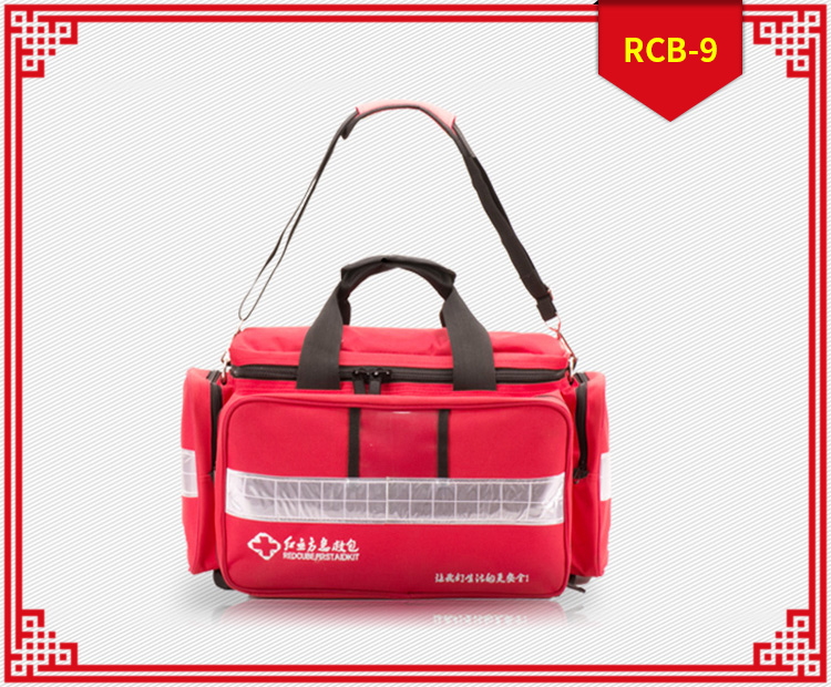 紅立方RCB-9應(yīng)急包