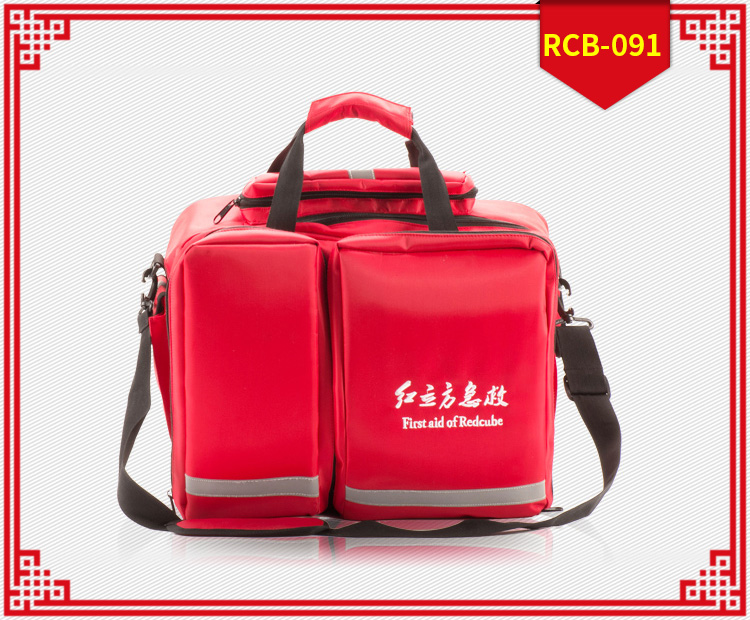 紅立方RCB-091應(yīng)急包