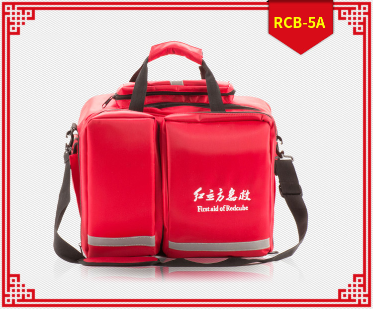 紅立方RCB-5A型應(yīng)急包
