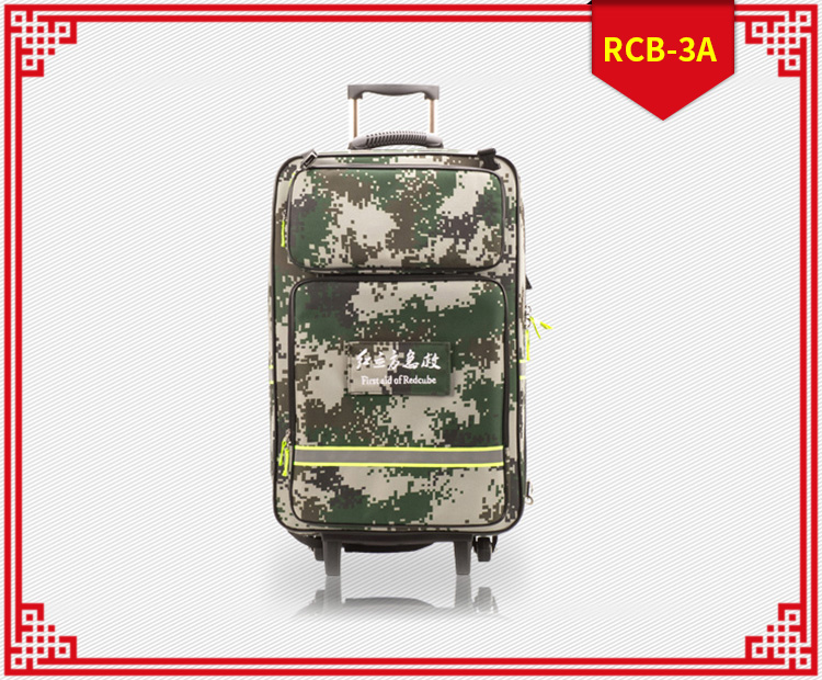 紅立方RCB-3A迷彩綜合型拉桿包