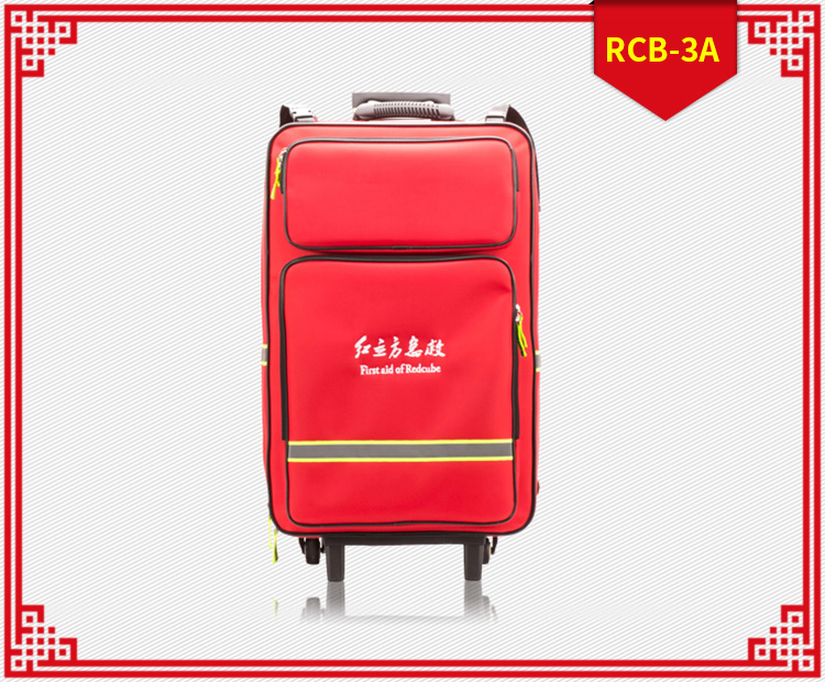 紅立方RCB-3A綜合型拉桿包