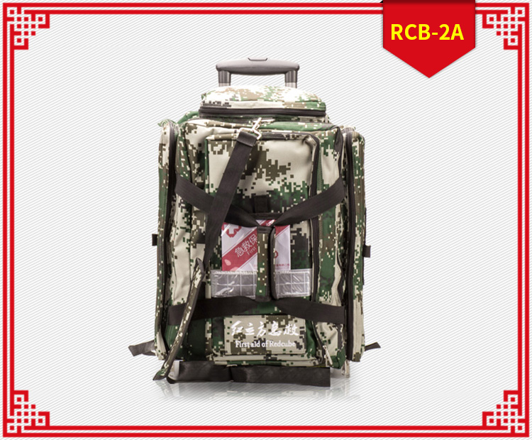 紅立方RCB-2A迷彩型拉桿包