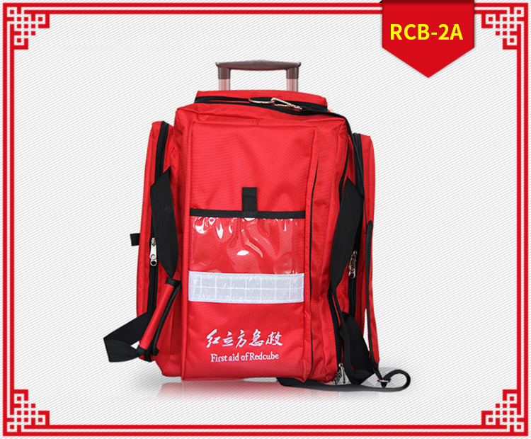 紅立方RCB-2A型拉桿包