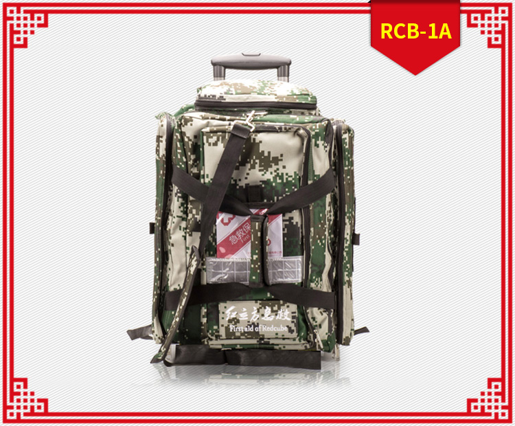紅立方RCB-1A迷彩型拉桿包
