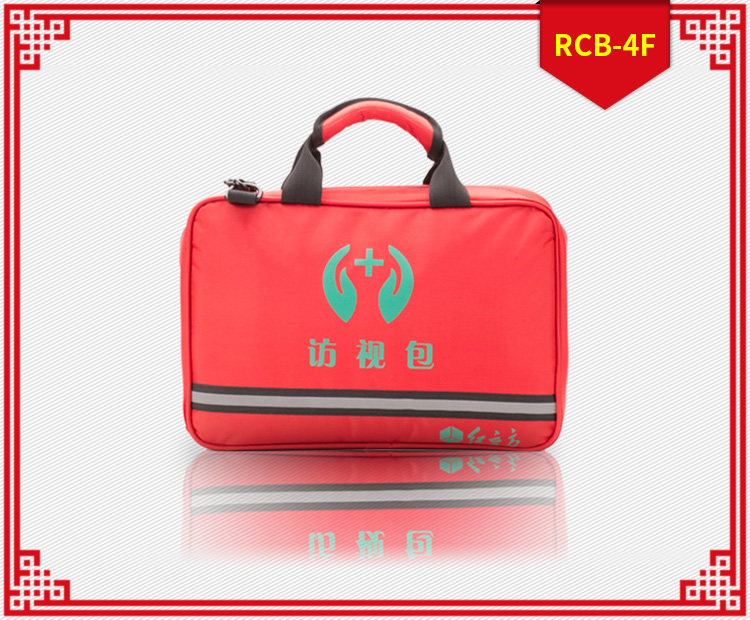 紅立方RCB-4F訪視應(yīng)急包