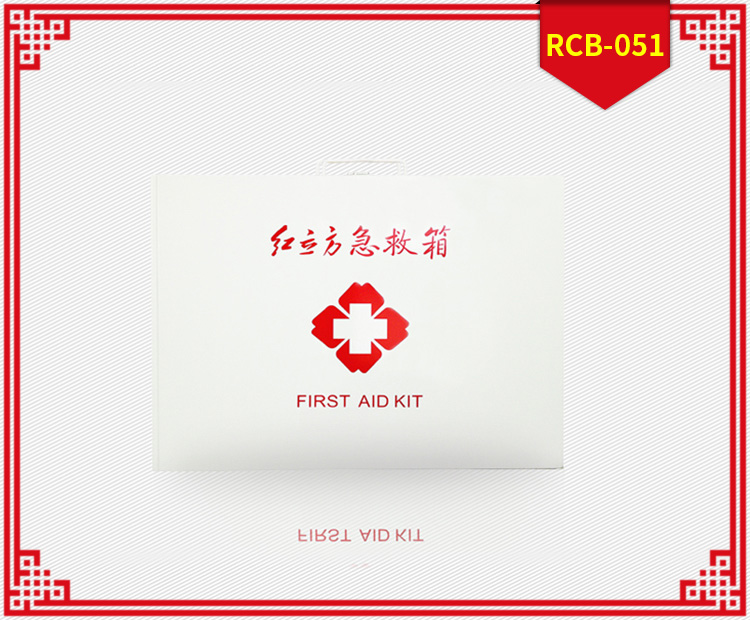 紅立方RCB-051辦公、工礦應(yīng)急箱