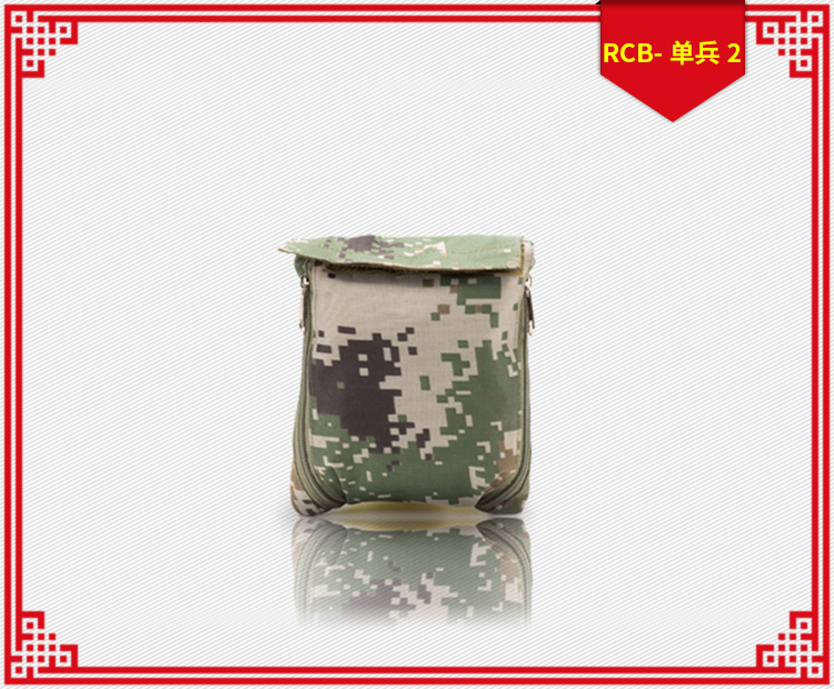 紅立方RCB-2單人迷彩包