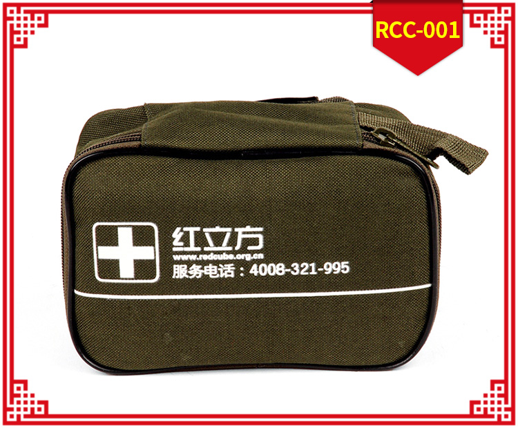 紅立方RCC-001車載便攜包