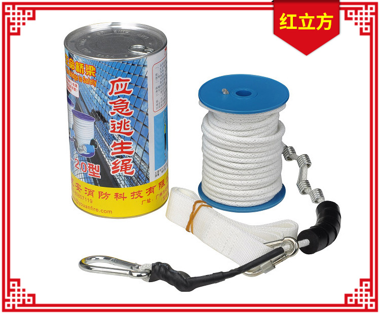 紅立方安全逃生繩套裝