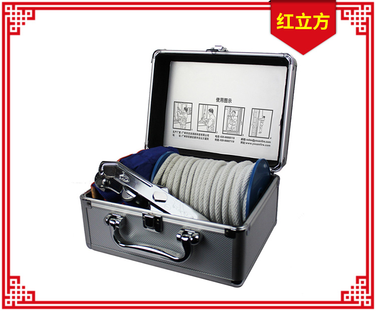 紅立方應(yīng)急下降器