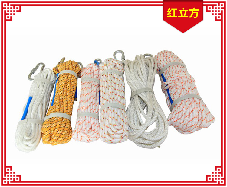 紅立方救援逃生繩