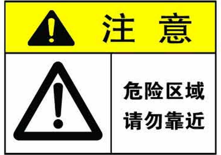 消防用品加盟:地震時(shí)遇到特殊危險(xiǎn)怎么辦？