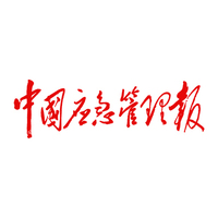 解讀｜《關(guān)于進(jìn)一步加強(qiáng)國(guó)家安全生產(chǎn)應(yīng)急救援隊(duì)伍建設(shè)的指導(dǎo)意見(jiàn)》