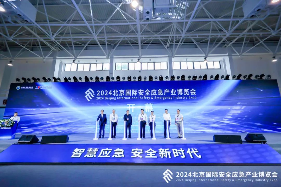 我公司總經(jīng)理苗軍光參觀2024北京國(guó)際安全應(yīng)急產(chǎn)業(yè)博覽會(huì)展會(huì)活動(dòng)現(xiàn)場(chǎng)