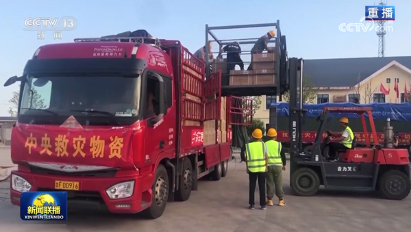 5.6 萬件救災(zāi)物資火速奔赴京津冀、內(nèi)蒙古