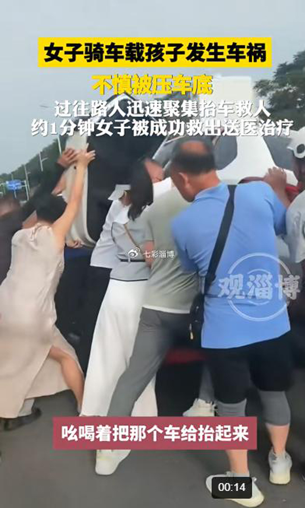 熱心市民徒手抬車救人，為這一幕暖心的畫面點贊！