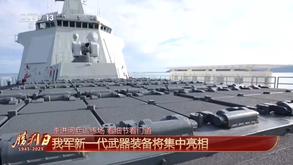 九三閱兵，國之重器震撼登場！我軍新一代武器裝備驚艷亮相